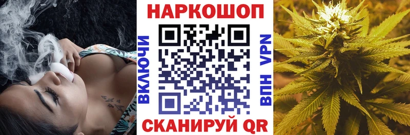 Где купить Колпашево APVP  COCAIN  Вейп ТГК  Амфетамин  МАРИХУАНА  ГАШИШ 