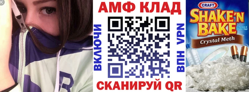 наркошоп  Колпашево  Амфетамин VHQ 