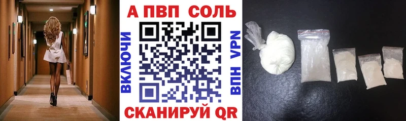 Alpha PVP мука  МЕГА сайт  Колпашево  где купить наркоту 