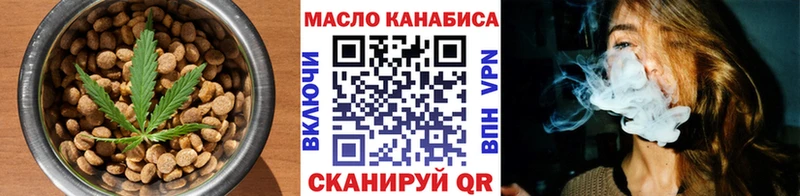 где продают   Колпашево  Cannafood марихуана 
