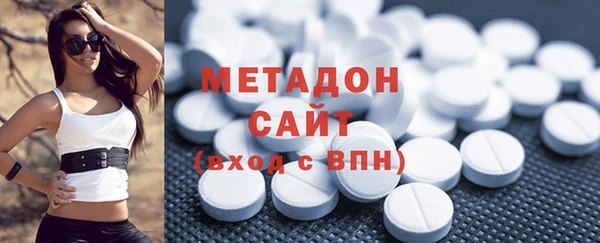 меф VHQ Армянск