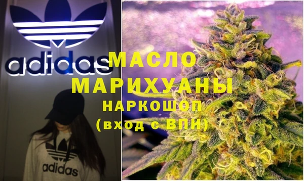 бутират Пролетарск