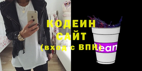 марки nbome Протвино