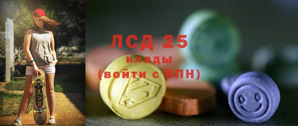 меф VHQ Армянск