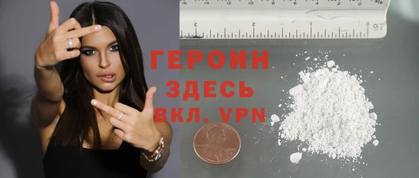 кокаин перу Приозерск