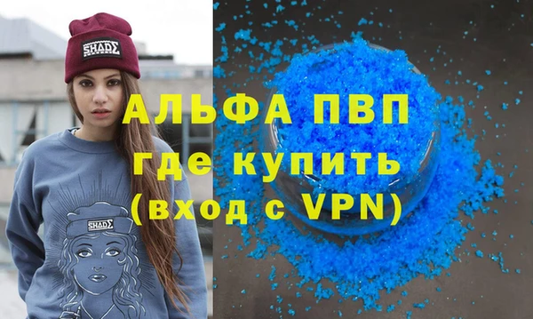 меф VHQ Армянск