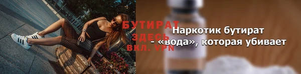 меф VHQ Армянск