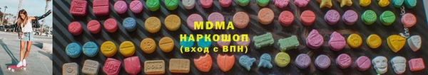 меф VHQ Армянск
