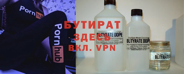 меф VHQ Армянск