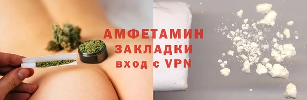 марки nbome Протвино