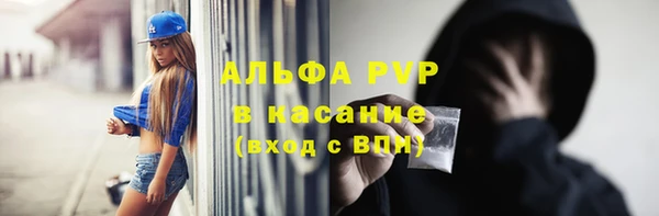 меф VHQ Армянск