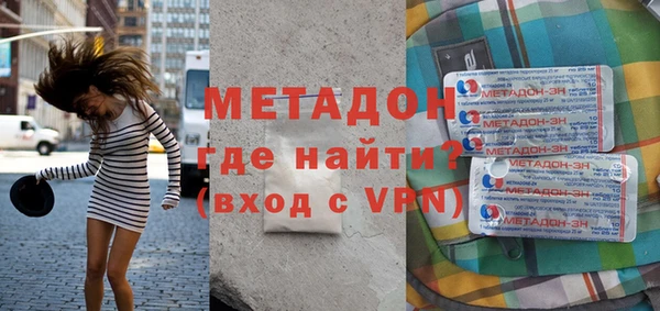 меф VHQ Армянск