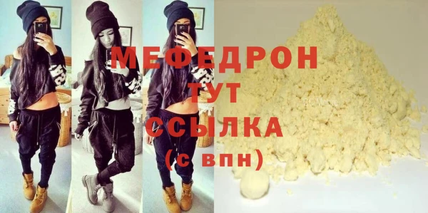 сатива Аркадак