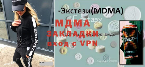 сатива Аркадак