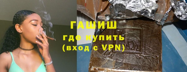 меф VHQ Армянск
