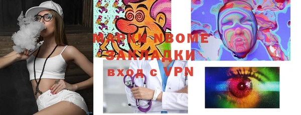 гидра Арсеньев