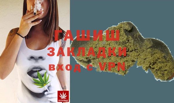 сатива Аркадак
