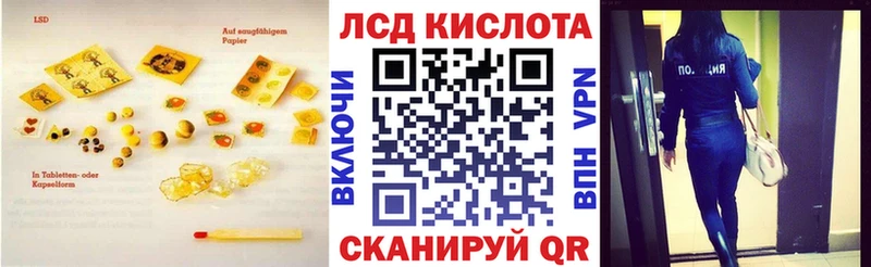 LSD-25 экстази кислота  Колпашево 