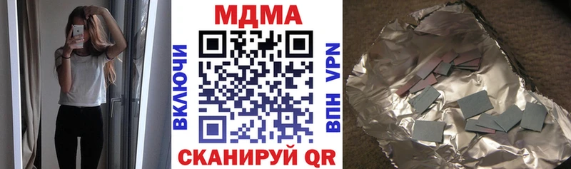 купить наркотик  Колпашево  МДМА кристаллы 