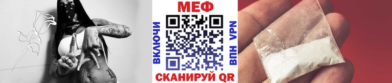 Меф mephedrone  Колпашево 