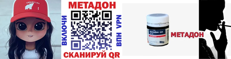 магазин    Колпашево  МЕТАДОН белоснежный 